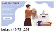 Clothing care. Vector illustration. Give your used textiles to local shelters and organizations The fabric choice affects drape and texture clothing The clothing care metaphor reminds us to handle. Clothing care. Used clothes can be sold or donated to charity. A soft cloth can bring sense happiness and comfort. Стоковая иллюстрация, агентство Ingram Publishing / Фотобанк Лори