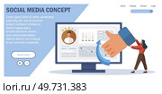 Social media. Vector illustration. Messaging apps are popular tools for social media interaction Social media has played significant role in process globalization The global reach social media. Social media. Technology has revolutionized social media and its impact on society. Стоковое фото, агентство Ingram Publishing / Фотобанк Лори