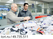 sorting out the collected rubbish. Стоковое фото, агентство Ingram Publishing / Фотобанк Лори