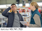 an alibi to the vendor. Стоковое фото, агентство Ingram Publishing / Фотобанк Лори