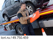 tow truck woker with a towed car. Стоковое фото, агентство Ingram Publishing / Фотобанк Лори