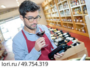 portrait of seller wearing uniform in wine house. Стоковое фото, агентство Ingram Publishing / Фотобанк Лори