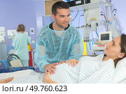 husband supporting wife through treatment. Стоковое фото, агентство Ingram Publishing / Фотобанк Лори