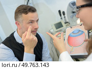 Ophthalmologist discussing the eye with a patient. Стоковое фото, агентство Ingram Publishing / Фотобанк Лори
