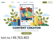 Influencer. Vector illustration. The influencer metaphor compares online personalities to real-life role models Promotion through social media platforms helps influencers reach wider audience. Influencer. Influencer marketing aims at attracting targeted audience through influential individuals. Стоковая иллюстрация, агентство Ingram Publishing / Фотобанк Лори