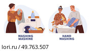 Laundry. Vector illustration. Laundry equipment maintenance prevents breakdowns Air-drying clothes on racks is cost-effective Laundering undergarments ensures hygiene The laundry metaphor signifies. Laundry. Hygiene is reflected in reclothes. Removing stains requires prompt laundering. Стоковая иллюстрация, агентство Ingram Publishing / Фотобанк Лори