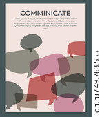 People talking. Vector illustration. People who chatter often enjoy company others and thrive in social settings Speaking is fundamental way for individuals to communicate their thoughts and feelings. People talking. The people talking concept emphasizes importance open and honest communication. Стоковая иллюстрация, агентство Ingram Publishing / Фотобанк Лори
