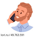 People avatar vector illustration. Identification is process verifying persons identity in various contexts Recognition acknowledges persons achievements and contributions to society People avatars. People avatar. Uniqueness lies in diversity people and their perspectives. Стоковая иллюстрация, агентство Ingram Publishing / Фотобанк Лори