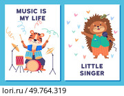 Animal band vector illustration. The animal band concept turns zoo into lively concert venue, filled with joyful tunes Join festivities as cheerful marching band animals parades. Animal band. The animal band concept turns zoo into lively concert venue, filled with joyful tunes. Стоковая иллюстрация, агентство Ingram Publishing / Фотобанк Лори
