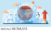 Global warming vector illustration. Environmental damage, scars left by human activities, paint grim picture in canvas climate change Environmental problems, dark clouds looming over horizon, cast. Global warming. Carbon dioxide, harbinger climate change, whispers tales environmental unrest in air. Стоковая иллюстрация, агентство Ingram Publishing / Фотобанк Лори