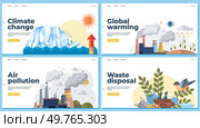 Air pollution vector illustration. Pollutions shadow looms large, specter haunting corridors our environmental conscience Emission reduction is battle cry against encroaching darkness air pollution. Air pollution. The air pollution concept is puzzle, riddle threatening balance our ecology. Стоковая иллюстрация, агентство Ingram Publishing / Фотобанк Лори