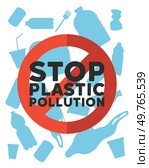 Waste pollution vector illustration. Ecologic balance is crucial for minimizing waste and pollution in environment The poisoning ecosystems through waste contamination poses severe threat. Waste pollution. Climate action initiatives should address issue waste and its impact on environment. Стоковая иллюстрация, агентство Ingram Publishing / Фотобанк Лори