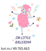 Animal music vector illustration. Join orchestra creatures as they perform lively melody in zoo The cheerful music band turns zoo into enchanted realm celebration. Im ballerina, pink sheep dancing. Animal music. Join festive music festival zoo, where animals create joyful orchestra. Im ballerina, pink sheep dancing. Стоковая иллюстрация, агентство Ingram Publishing / Фотобанк Лори