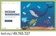 Ocean pollution vector illustration. Junk and waste undermine health oceans delicate ecosystem The ocean pollution metaphor symbolizes assault on marine habitats Toxins in water pose threat to fragile. Ocean pollution. Ocean pollution, silent destroyer, harms marine life and ecosystems. Стоковая иллюстрация, агентство Ingram Publishing / Фотобанк Лори