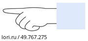 A white, outlined hand pointing left with a blue rectangle overlay on the wrist. Ideal for gestures, navigation, directions, minimalist design, educational materials.. Outstretched Hand Pointing Left with Simple Blue Rectangle Overlay. Стоковая иллюстрация, агентство Ingram Publishing / Фотобанк Лори