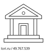 A black and white outline of a classical building with columns and a triangular roof above a central doorway. Ideal for educational materials, architecture topics, financial themes, legal-related cont. Simple Line Drawing of a Classical Building Structure. Стоковая иллюстрация, агентство Ingram Publishing / Фотобанк Лори