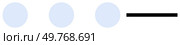 Three light blue circles in a row with a black horizontal line in the fourth position, on a white background. Ideal for minimalistic designs, graphic interfaces, web design, data visualization, modern. Circular Light Blue Dots Followed by Black Horizontal Line on White Background. Стоковая иллюстрация, агентство Ingram Publishing / Фотобанк Лори