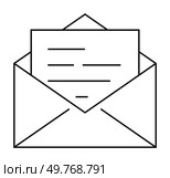 Open envelope with a visible letter inside. Ideal for communication, correspondence, messaging, delivery services, mail themes. Minimalist style.. Simplistic Open Envelope with Letter - Basic Line Art Representation of Mailing Elements. Стоковая иллюстрация, агентство Ingram Publishing / Фотобанк Лори