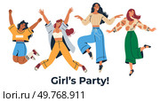 Women in colorful, stylish outfits are jumping energetically. Ideal for friendship, celebration, fun events, empowerment, social gatherings. The style is modern and vibrant with a playful tone. Enthusiastic Group of Women Jumping in Cheerful Attire Celebrating Friendship and Joy. Стоковая иллюстрация, агентство Ingram Publishing / Фотобанк Лори