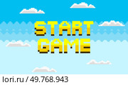 Large yellow 8-bit text Start Game with black shadows appears against a bright blue pixelated sky with scattered white clouds. Ideal for retro gaming, pixel art, arcade games, indie game design, game. Pixel Art Retro Start Game Screen with 8-bit Clouds and Text. Стоковая иллюстрация, агентство Ingram Publishing / Фотобанк Лори
