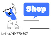 Man raising a pickaxe appears ready to dig, alongside a speech bubble with the word Shop in bold letters. Ideal for retail, e-commerce, marketing, advertising, and promotion themes. Illustrator. Man with Pickaxe and Shop Text in Speech Bubble Representation for Retail Digging Efforts. Стоковая иллюстрация, агентство Ingram Publishing / Фотобанк Лори