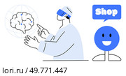 Person interacts with digital brain using VR headset. Smiling figure has speech bubble saying Shop. Ideal for technology, virtual reality, digital shopping, medical research, and innovation themes. Person with VR Headset Interacting with Digital Brain and Smiling Figure with Shop Bubble. Стоковая иллюстрация, агентство Ingram Publishing / Фотобанк Лори
