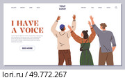 Three people raising their hands on a website banner standing together with uplifting text. Ideal for social awareness, advocacy, diversity, inclusion, community engagement, and empowerment. Diversity and Unity People Raising Their Hands for a Cause on a Website Banner. Стоковая иллюстрация, агентство Ingram Publishing / Фотобанк Лори