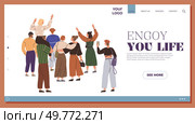 Group of people from different backgrounds celebrating together with raised arms. Ideal for diversity inclusion community celebration online content marketing camaraderie. Modern flat style. Group of Diverse People Celebrating Together on a Web Page Layout with Encouraging Slogan Enjoy You Life. Стоковая иллюстрация, агентство Ingram Publishing / Фотобанк Лори