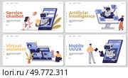 Four graphical scenes highlight service chatbots, artificial intelligence, virtual assistants, and mobile UI UX. Ideal for technology, customer support, smart devices, user experience design, and. Digital Interaction and AI Technology for Improving User Experience. Стоковая иллюстрация, агентство Ingram Publishing / Фотобанк Лори