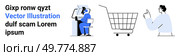 A man informs a customer service representative, who is working at a computer. A shopping cart is beside him. Ideal for online shopping, customer service, e-commerce, user support, digital. Man Shopping Online, Shopping Cart and Customer Service Representative Illustration. Стоковая иллюстрация, агентство Ingram Publishing / Фотобанк Лори