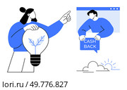 A person holding a lightbulb with a tree inside points toward another person emerging from a browser window holding a cash back sign. Ideal for business, finance, ideas, marketing, and innovation. Creative Concept of Idea with Cash Back Illustration Featuring Characters in Blue Theme. Стоковая иллюстрация, агентство Ingram Publishing / Фотобанк Лори