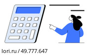 Woman pointing at a blue calculator with a display Ideal for financial tasks, educational resources, budgeting advice, accounting services, and teaching math. Simple and clean style. Woman Pointing at Calculator Display Emphasizing Financial Management or Calculation. Стоковая иллюстрация, агентство Ingram Publishing / Фотобанк Лори