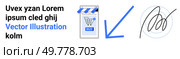 Mobile shopping cart icon with a blue arrow pointing to a signature scribble. Ideal for e-commerce, digital transactions, secure payments, online shopping, modern business. Banner for landing page. Online Shopping Concept with Shopping Cart Icon and Digital Signature Element. Стоковая иллюстрация, агентство Ingram Publishing / Фотобанк Лори
