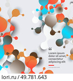 Abstract molecules background with cells structure and DNA molecule.. Abstract molecules background with cells structure and DNA molecule. Стоковая иллюстрация, агентство Ingram Publishing / Фотобанк Лори