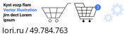 Shopping carts with upgrade notification badge, black and white outlines. Gear icons present. Ideal for e-commerce, updates, app design, technology, user interface, notifications, shopping. Landing. Shopping Cart Vector with Upgrade Notification and Gear Icons for E-commerce and App Design. Стоковая иллюстрация, агентство Ingram Publishing / Фотобанк Лори
