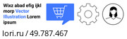 Shopping cart inside speech bubble, gear icon, and user icon. Blue and black colors. Ideal for tech, e-commerce, settings, user profiles, customer service, communication, abstract text. Landing page. Shopping Cart, Gear, and User Icon Next to Sample Text. Стоковая иллюстрация, агентство Ingram Publishing / Фотобанк Лори