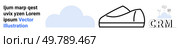 Shoe illustration, cloud graphic, CRM icons, and placeholder text in minimal style. Ideal for technology, adventuring, digital solutions, customer relationship management, simplicity, modern design. Minimalist Tech and Outdoor Adventure Concepts with CRM and Cloud Integration for Modern Solutions. Стоковая иллюстрация, агентство Ingram Publishing / Фотобанк Лори