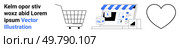 Shopping cart, e-commerce storefront with packages, and heart icon on a banner. Ideal for e-commerce, online shopping, user engagement, retail, marketing, sales promotion, web design. Banner. Online Shopping with Shopping Cart, E-Commerce Storefront, and Heart Icon for User Favorites. Стоковая иллюстрация, агентство Ingram Publishing / Фотобанк Лори
