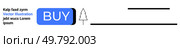 Blue BUY button, small tree icon, sample placeholder text Lorem Ipsum. Ideal for e-commerce, minimalist design, call-to-action, templates, web design, UI elements. Clean, modern, accessible. Landing. Simplistic Site Element with Blue Buy Button, Tree Icon, Text Samples, Ideal for Minimalist Landing Pages. Стоковая иллюстрация, агентство Ingram Publishing / Фотобанк Лори