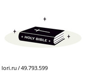 Векторная иллюстрация Библии. Священная книга в плоском стиле с символом креста. Векторные иллюстрации на изолированном белом фоне. Стоковая иллюстрация, иллюстратор Anastasibu / Фотобанк Лори