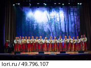 Народный хоровой ансамбль "Русская песня" из Раменского (2022 год). Редакционное фото, фотограф Дмитрий Киселёв / Фотобанк Лори