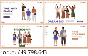Four scenes showcasing family time, aspirations, and friendship. Ideal for family, friendship, teamwork, social media campaigns, emotional bonds. Modern flat style featuring diverse characters in. Collection of Family Bonding and Friendship Illustrations for Web Pages. Стоковая иллюстрация, агентство Ingram Publishing / Фотобанк Лори