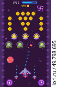 Pixel art spaceship shooting alien invaders amid stars and gold coins on purple starry background. Retro video game interface with score and level indicators. Ideal for gaming, sci-fi, 1980s. Retro Space Shooter Video Game Level with Alien Enemies and Spaceship Fighter. Стоковая иллюстрация, агентство Ingram Publishing / Фотобанк Лори