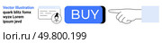 Profile icon, buy button, pointing hand, basic user elements, blue and black tones. Ideal for user interface, web design, e-commerce, digital purchases, navigation prompts, graphic design, marketing. User Interface Elements Including Profile Icon, Buy Button, and Hand Icon Pointing Right. Стоковая иллюстрация, агентство Ingram Publishing / Фотобанк Лори