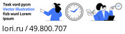 Team members collaborate and point at documents, clock represents time management, laptop and files indicate organization and productivity. Ideal for project planning, corporate presentations. Business Team Planning with Clock and Documents for Efficient Time Management. Стоковая иллюстрация, агентство Ingram Publishing / Фотобанк Лори