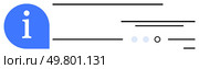 Blue bubble with white i symbol beside horizontal lines and three dots. Ideal for help sections, customer service, guides, tooltips, information pages, tutorials, and FAQs. Line metaphor. Information Icon with Blue Bubble Containing i and Horizontal Lines. Стоковая иллюстрация, агентство Ingram Publishing / Фотобанк Лори