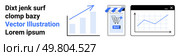 Three-bar graph with upward arrow, mobile shop cart and computer line graph. Ideal for e-commerce, business growth, digital marketing, sales analytics, online shopping, financial reports, and data. E-commerce Growth Analytics with Cart Purchase and Line Chart Display. Стоковая иллюстрация, агентство Ingram Publishing / Фотобанк Лори