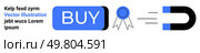 BUY button, award ribbon, magnet drawing elements represent attraction and rewards concepts. Ideal for marketing, e-commerce, customer retention, purchase incentives, sales strategies, user. Call to Action Button with Magnet and Award Concept for Effective Marketing Strategies. Стоковая иллюстрация, агентство Ingram Publishing / Фотобанк Лори