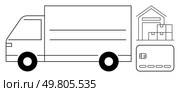 Delivery truck driving towards a warehouse with stacked boxes and a credit card representing payment. Ideal for e-commerce, logistics, online shopping, delivery services, payment processing. Delivery Truck Near Warehouse With Card Payment Symbol, Representing Logistics And E-Commerce. Стоковая иллюстрация, агентство Ingram Publishing / Фотобанк Лори