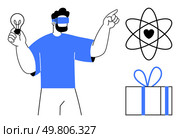 Man wearing VR headset holding lightbulb, pointing to atomic symbol with a heart in center, next to wrapped gift box with bow. Ideal for technology, innovation, virtual reality, science, gifting. Man with VR headset holding lightbulb, pointing at atomic symbol, and gift box with bow. Стоковая иллюстрация, агентство Ingram Publishing / Фотобанк Лори